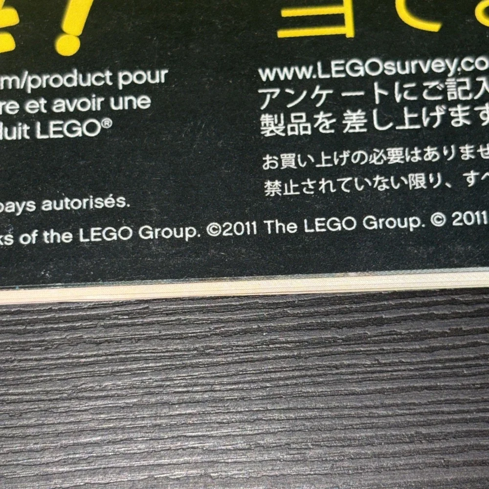 LEGO 2505 - Ninjago: Garmadon's Dark Fortress Instructions Books 1 & 2